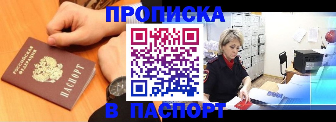 регистрация для дет. сада в Бугуруслане