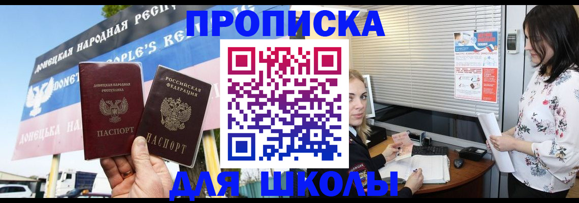 временная регистрация поиск в Бугуруслане